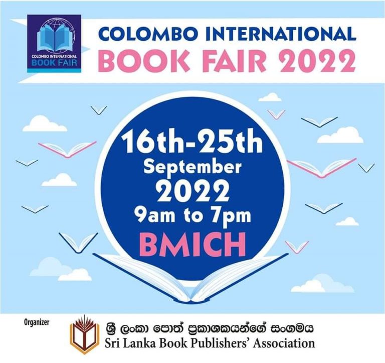 COLOMBO INTERNATIONAL BOOK FAIR 2022 Bandaranaike Memorial